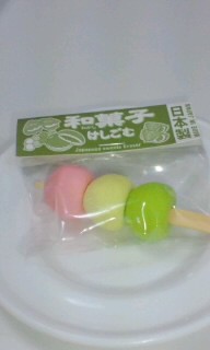 たべられないのが 残念(∋_∈)
