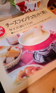 ♪♪♪♪我が家にもサンタさんがキターーーー ②