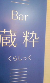 ♪初来店♪