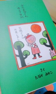 ♪♪♪週末、、、、♪～θ(^0^ )