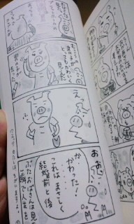 ♪♪♪週末、、、、♪～θ(^0^ )