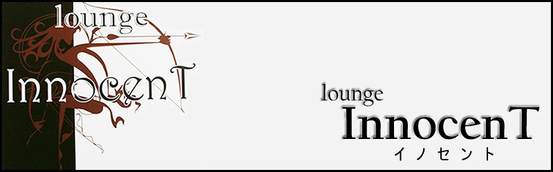 lounge ＩnnocenT　イノセント