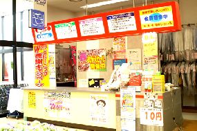 街のクリーニング屋さん　ＭａｘＶａｌｕｅ春駒店