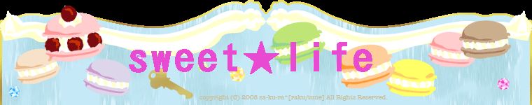 sweet★life