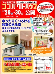 20120428