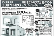 20120503
