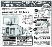 20120502m