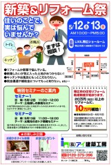20120512