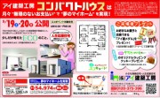 20120519