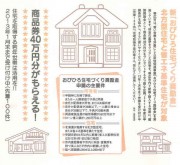 20120601