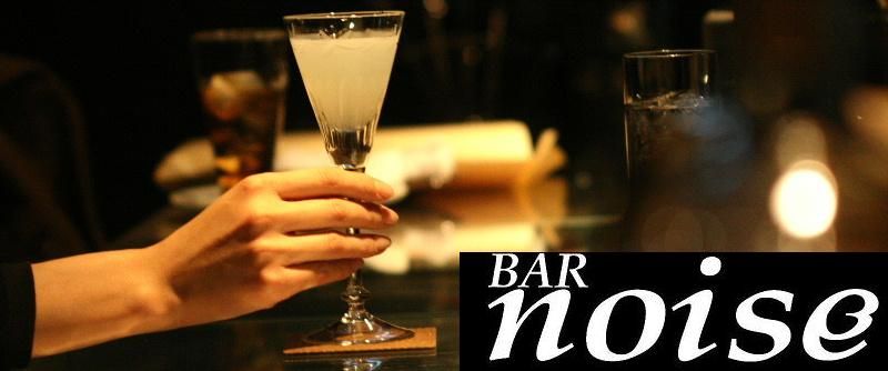 BAR imCYj