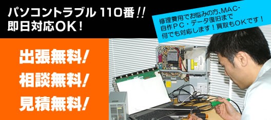 掲示板 十勝 コロナ 掲示板 :