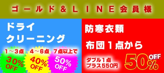 �X�̃N���[�j���O������