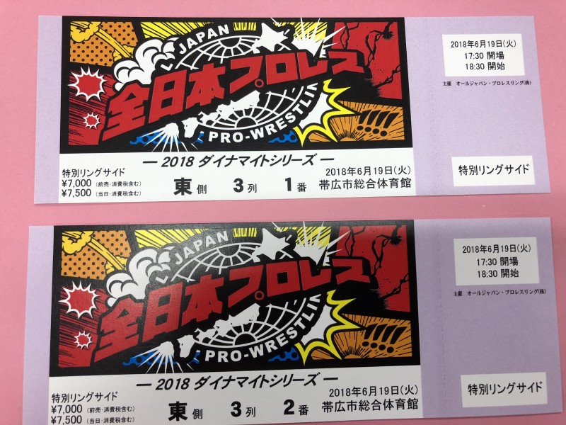 個人売買 : 帯広ナビ