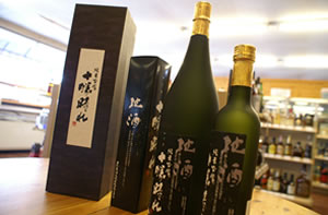 地酒誕生２