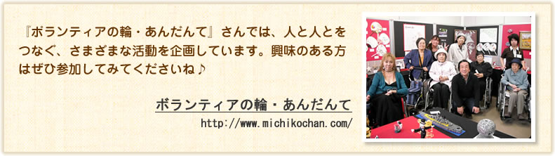 �{�����e�B�A�̗ցE���񂾂��