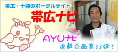 AYU��ޑ�32��